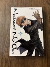 Nabari No Ou # 2 (inglese, stampa yen, copertina morbida, manga) ottime condizioni 