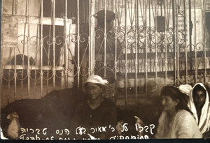 PALESTINE TIBERIAS JUDAICA MEIR BAAL HANES GRAVE TOMB NICE PHOTO PC 1929