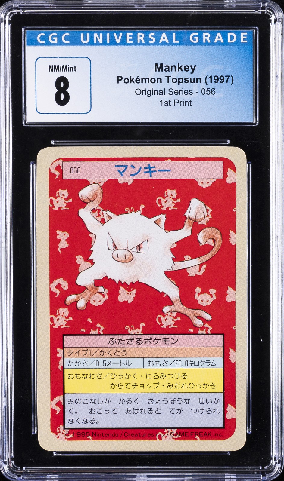 1997 POKEMON JAPANESE TOPSUN BLUE BACK #56 MANKEY CGC 8