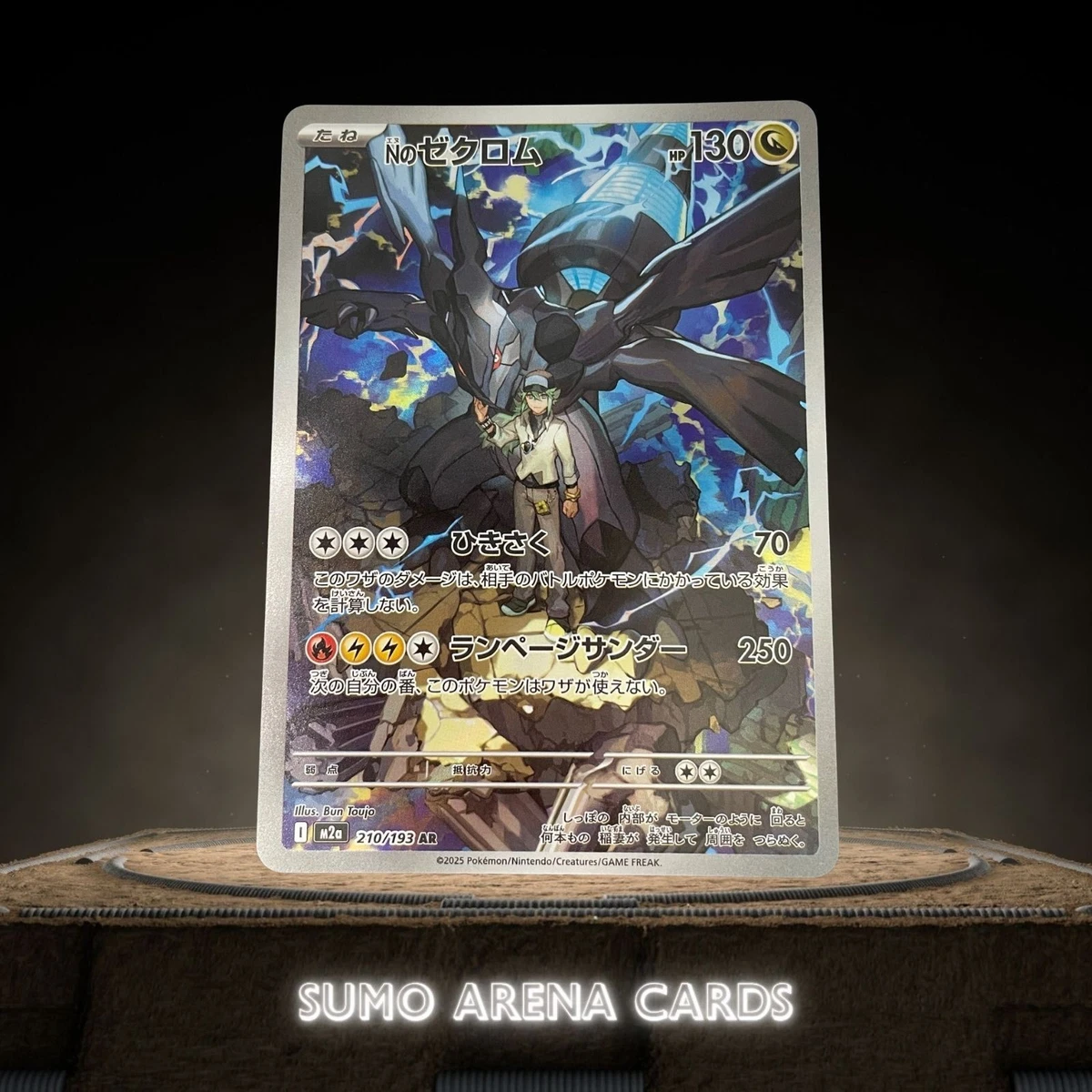 Pokemon N Card | eBay