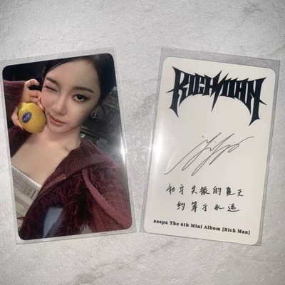 Aespa Rich Man ppmq POPMERCH A ver. Chinese Back Official