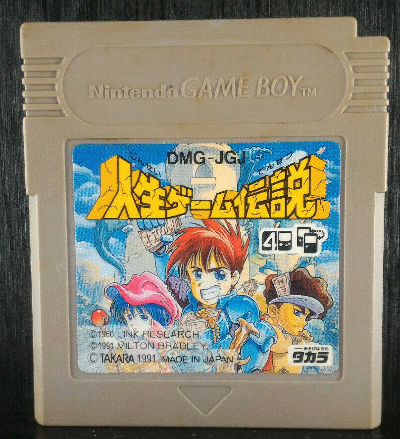 Jinsei Game Densetsu－Game Boy－1991－DMGJGJ－Japan Import eBay