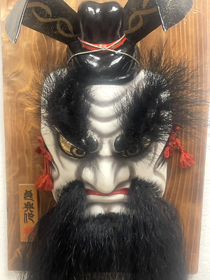 Fox Mask Full face Iwami Kagura mask (Black Beard and eyebrows