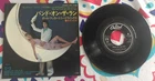 Beatles Paul McCartney Wings Japan 45 w/PS EPR-20430 Band on the run 1985 NM