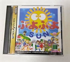 PUYO PUYO SUN SEGA SATURN CLASSIC PUZZLE  VINTAGE GAME