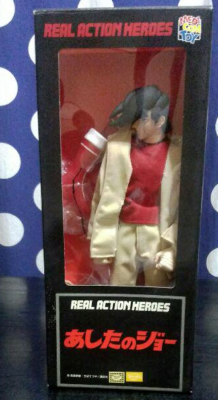 ROCKY JOE YABUKI ASHITA NO JOE Real Action Heroes Medicom Toy