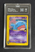 ROCKET'S WOBBUFFET HOLO 093/141 1ST EDITION VS POKEMON JAPANESE TAG 9
