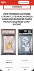 2016 POKEMON JPN STRONG CUTE PIKACHU MEGA CAMPAIGN BUSINESS CARDS PIKACHU PSA 8