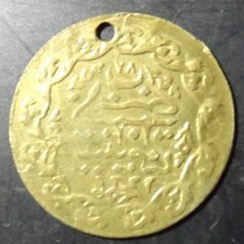 OTTOMAN EMPIRE TOKEN YEAR 78 1222 BRASS.