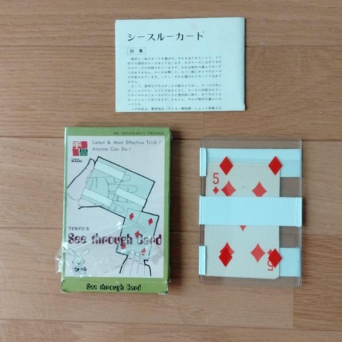 Juego De Magia Con Coche Y Cartas The Car Koornwinder (Tenyo) - Truco De Magia Con Coche Teleguiado Y Cartas, Efecto Sorpresa Con Mini Coche Y 10 Mapas