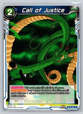 dragon ball super card game desire FUSION WORLD All cards will be carefully packed for safe transit CARD DATABASE | Dragon Ball