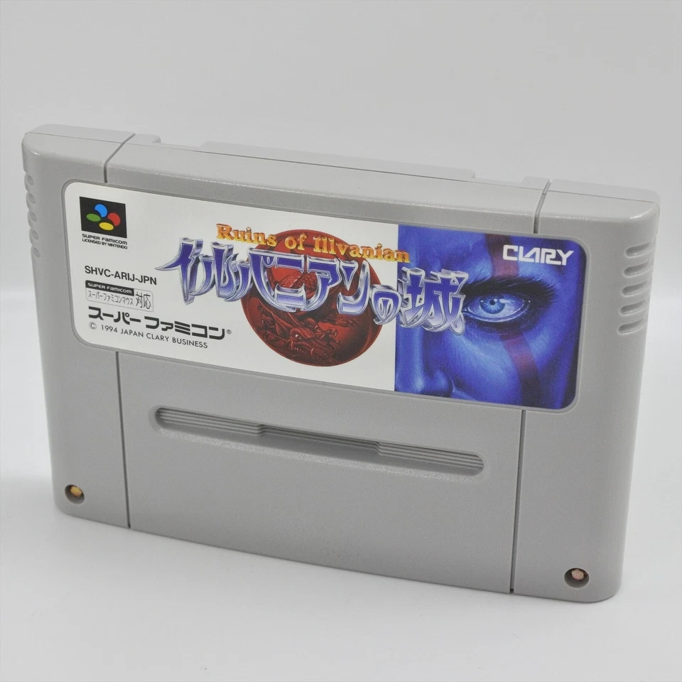 Ruins of ILLVANIAN Super Famicom Nintendo 1956 sf - Image 3 of 4