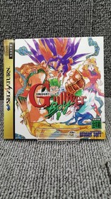 Hudson Soft Gulliver Boy Sega Saturn Sci-Fi World Used with minor scratches