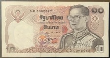 1969 THAILAND PAPER MONEY - 10 BAHT BANKNOTE!