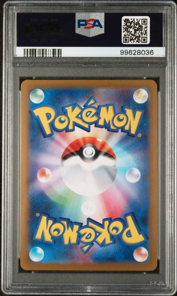 PSA 10 Alolan Exeggutor ex SR 081/064 SV7a Paradise Dragona PSA 10 Alolan Exeggutor ex SR 081/064 SV7a Paradise Dragona