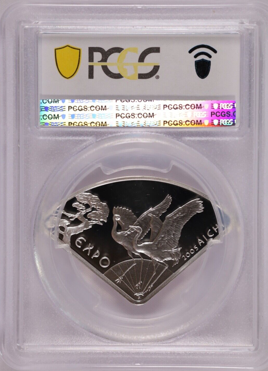 2005 Poland Silver 10 Zlotych Japan International Exhibition EXPO