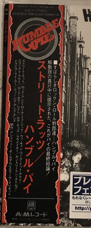 Humble Pie - Street Rats CD 2009 A&M - UICY-94072 [SHM-CD] Япония с OBI новый - Изображение 2 из 3