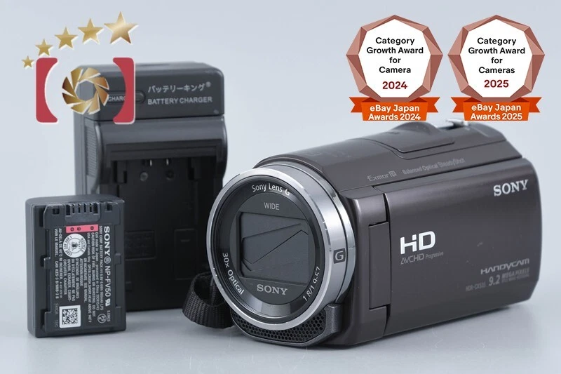 25+ Sony Red Camcorders for sale | Updated Sep 2026
