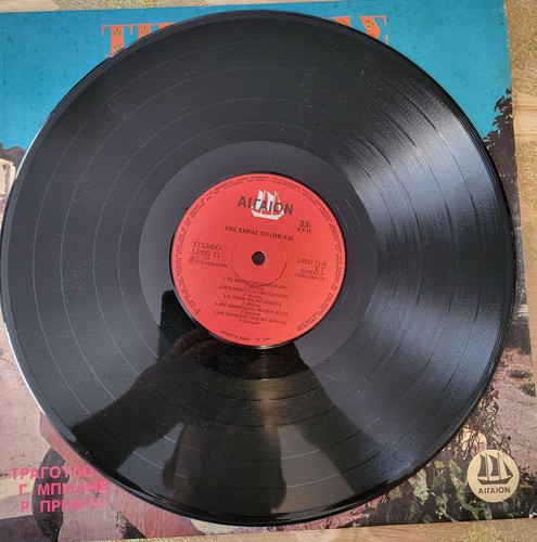 Γ. Μπίλλης*, Ρ. Πρήφτη – Της Χήρας Το Πηγάδι, Vinyl 12" - Picture 4 of 4