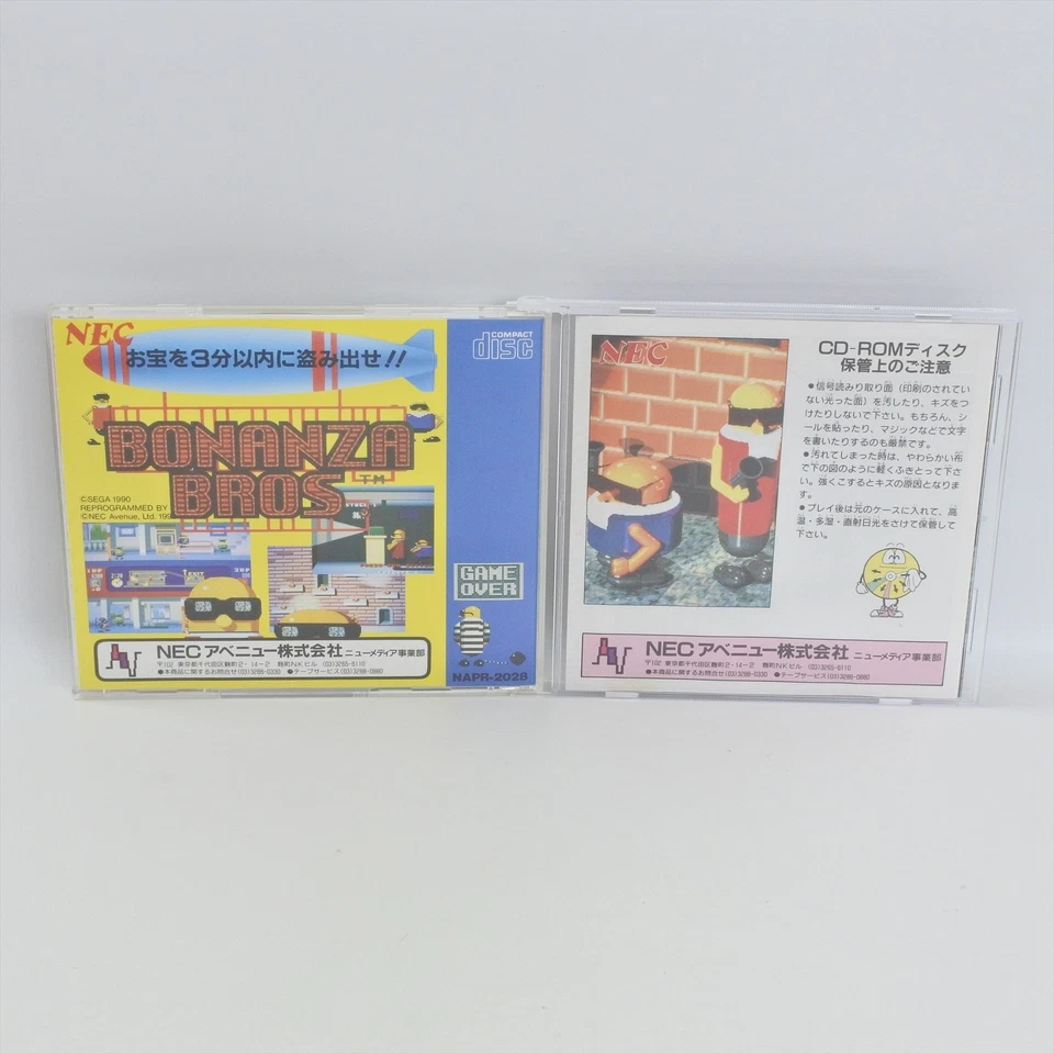 BONANZA BROS PC Engine SCD 2741 pe - Image 2 of 4