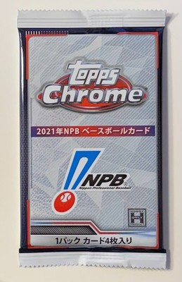 1 Pack Of 2021 Topps Chrome Nippon Professional Baseball NPB