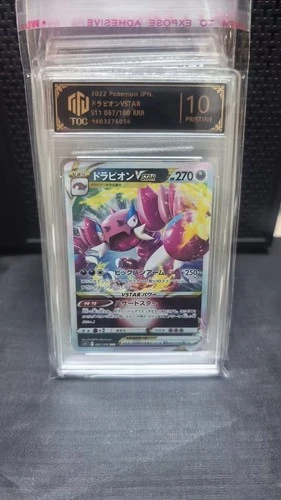 GRADE 10 C-56 2022 Drapion VSTAR 067/100 s11 | Lost Abyss RRR Japanese Pokemon