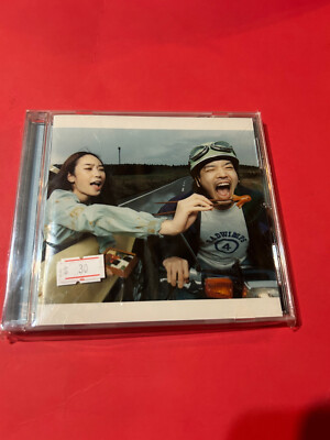 RADWIMPS vol 4 -Okazu No Gohan album CD Jrock Jpop anime