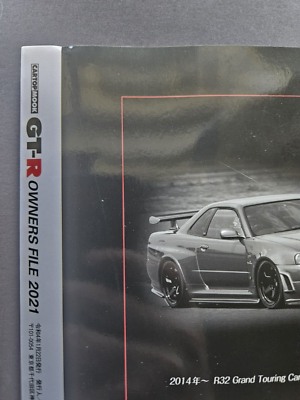 GT-R OWNERS FILE 2021 Nissan Skyline Magazine Mook Special - Japan