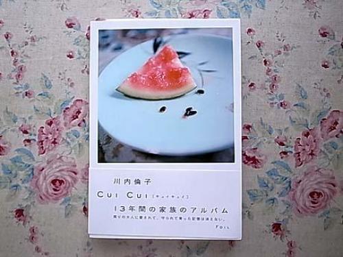 RINKO KAWAUCHI photo album book : Cui Cui | eBay
