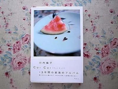 RINKO KAWAUCHI photo album book : Cui Cui | eBay