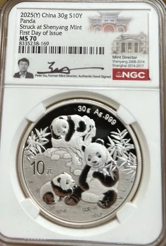 2025 Chinese Silver Panda 1 oz — photo from the most recent tracked eBay sale