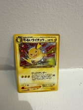 Dark Raichu #026 Neo Discovery 2000 Holo Pokemon Card Japanese WITH SWIRL