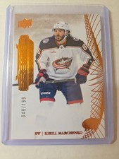 2022-23 Upper Deck Premier - Rookies Kirill Marchenko #127 Bronze /199 (RC)