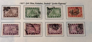 NEPAL stamps 1907 Siva Mehadeva / used / 1V682