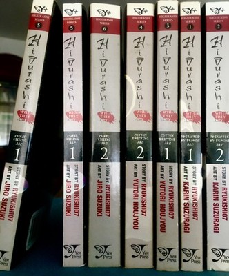 Higurashi Manga When They Cry