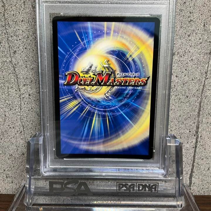PSA10 Gem Mint Black Lotus Duel Masters Mysterious Black Box Pack