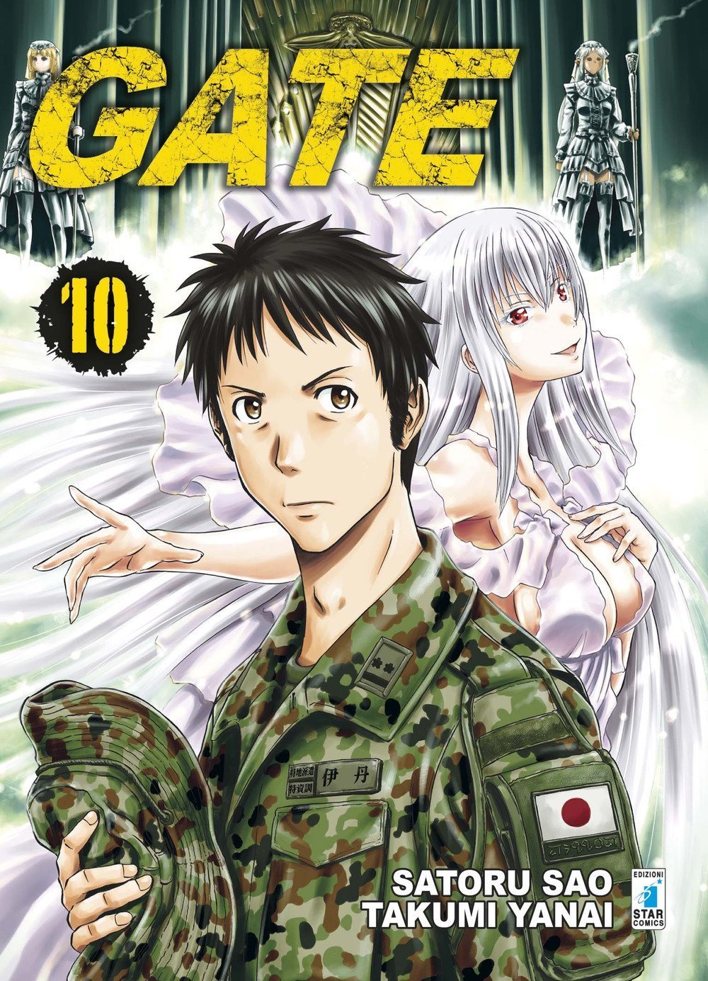 Gate N° 10 - Techno 287 - Star Comics - ITALIANO NUOVO #NSF3
