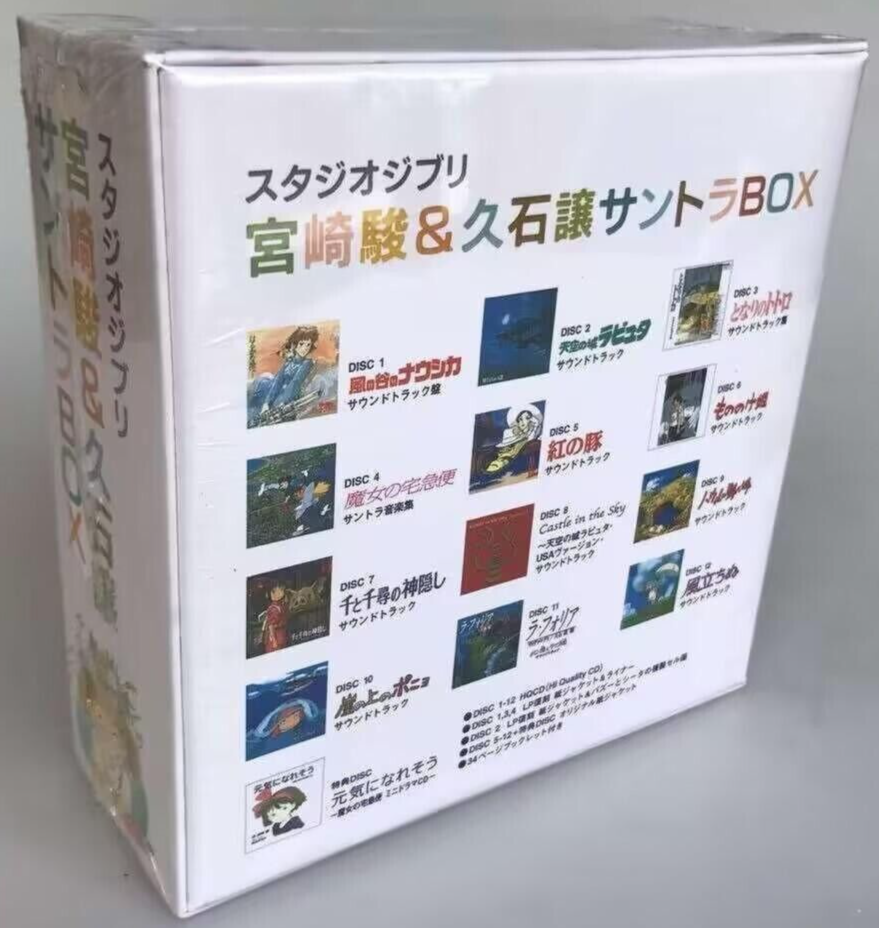 Studio Ghibli Hayao Miyazaki&Joe Hisaishi Soundtrack Box Original