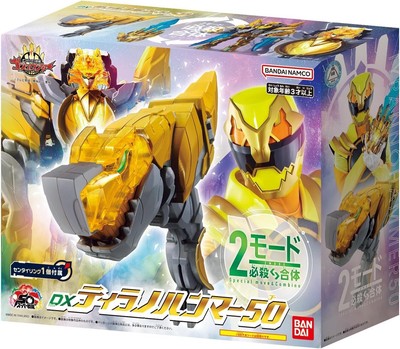 No.1 Sentai Gozyuger DX Tyranno Hammer 50 Bandai NEW