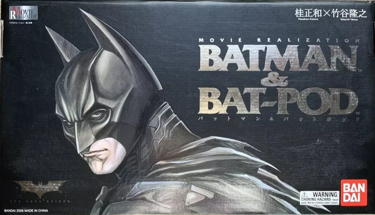 Bandai The Dark Knight Batman & Bat-Pod Movie Realization Series US Seller