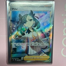 Marnie #198 Prices | Pokemon Japanese Shiny Star V | Pokemon Cards