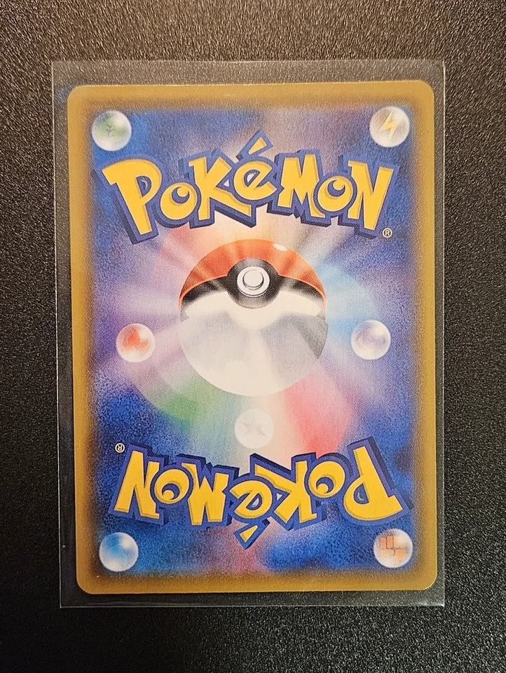 Zamazenta V 019/028 25th Anniversary Collection NM | Pokemon Japanese Pokemon - Image 2 of 2