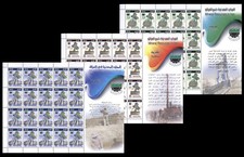Iraq Irak 2018, Mineral Sources in Iraq, MNH Sheet 5005