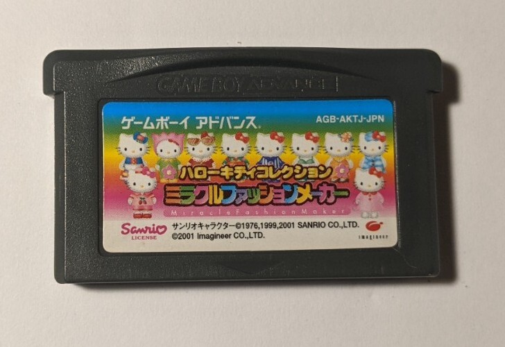Hello Kitty Collection: Miracle Fashion Maker [Game Boy Advance - AGB-AKTJ-JPN]
