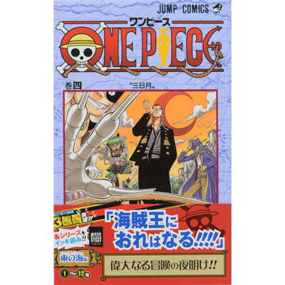 ONE PIECE Comic Manga vol.1-115 Book set Shueisha Eiichiro Oda