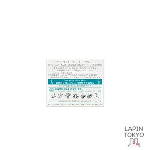 [NUEVO] Crema Acuosa Freeplus 50g Crema Cojín Acuoso Foto 4 de 4