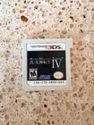 Shin Megami Tensei IV (Nintendo 3DS, 2013)