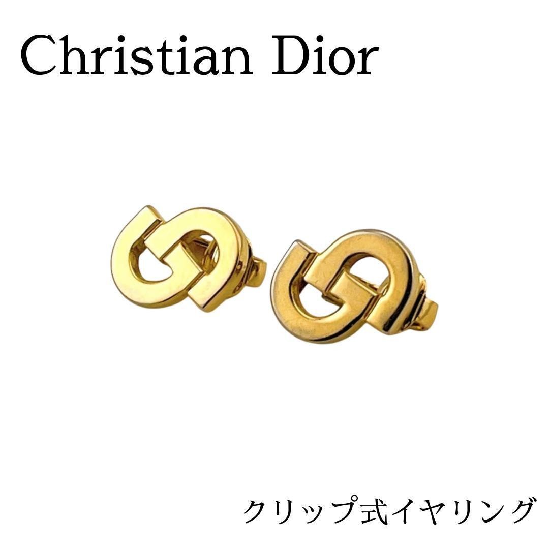 Vintage Christian Dior CD Logo Clip-On Earrings in Gold