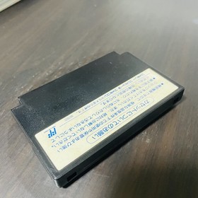 Ninja Ryukenden 3 Nintendo Famicom Tecmo 1991 Japanese Version TCF-3N Action