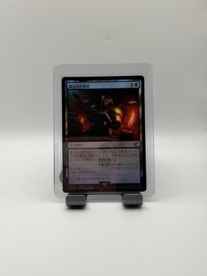 MTG, *JP Resentful Revelation FOIL $3 ORDER MIN 114 Final Fantasy 